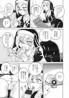 COMIC LO 2009-07 Vol. 64 