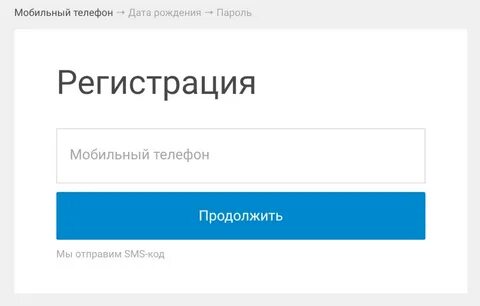 Продолжить прислать