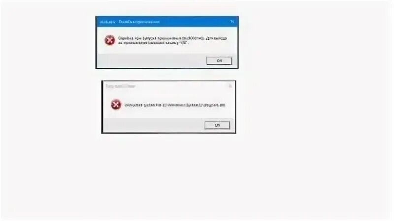 Ошибка 0 0000142. Ошибка 0000142. ошибка при запуске приложения 0хс0000142. ошибка 0xc0000142 при запуске игры. ошибка 0xc0000142 при запуске игры windows 10.