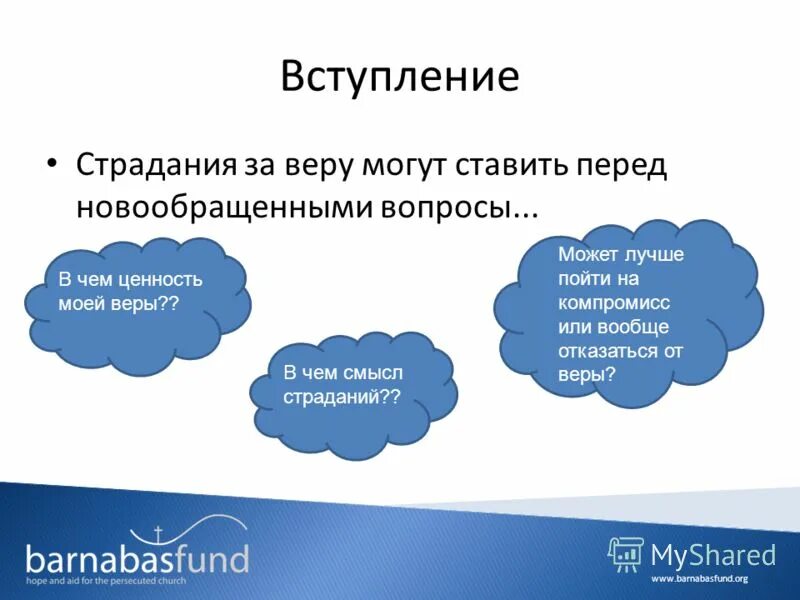 Какой смысл в страдании. Страдания делают человека. Какой смысл в страдании. Какой смысл в страдании. Страдания цитаты.