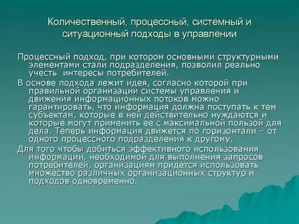 Последним основа