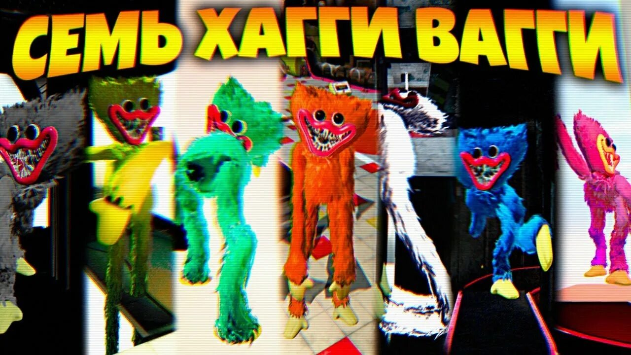 Фнаф плей попи. Разоблачение фнаф плей. разоблачение фнаф плея.