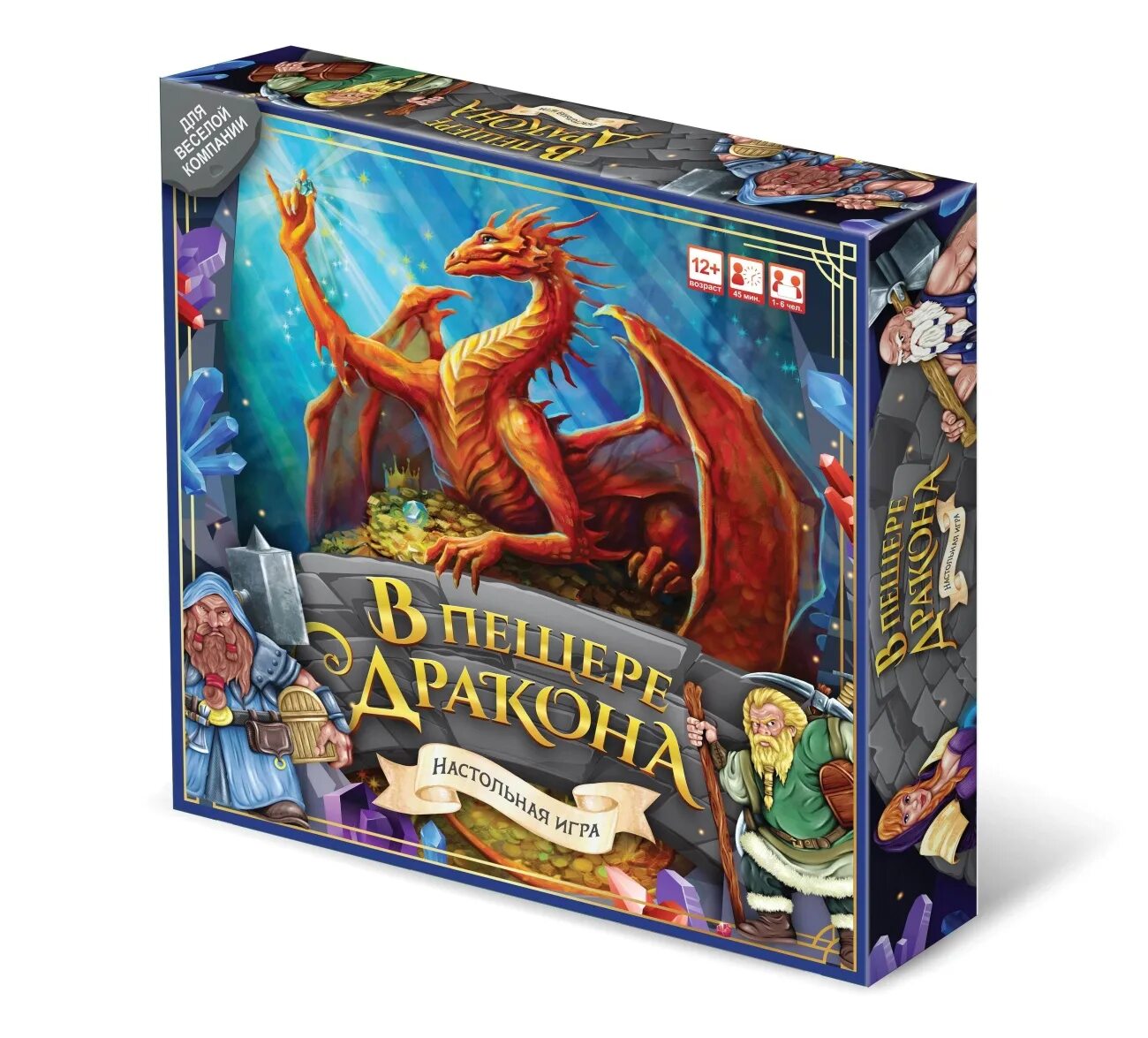 Драконариум настольная игра. Dungeons & dragons игра. Игра пещера дракона. Dungeon and dragons подземелья. Настолка подземелья и драконы.