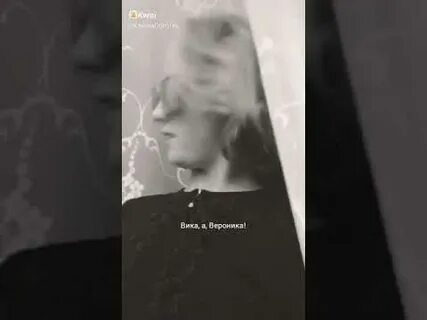 Света лена вика
