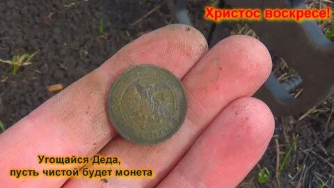Принимать за чистую монету