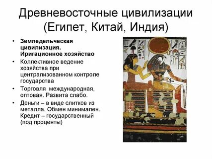Китай египет