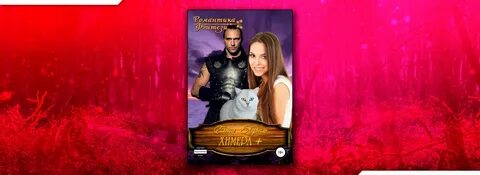 Аудиокнига хвосты