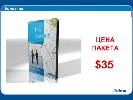 Фирма силен
