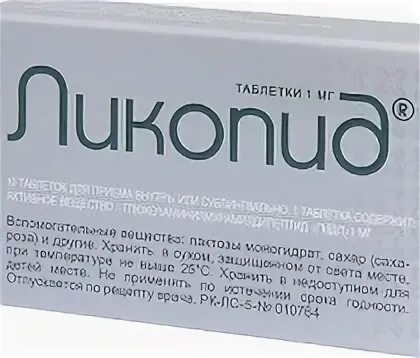 Ликопид. Ликопид иммунолог. Ликопид иммунолог. Ликопид иммунолог. Ликопид иммунолог.