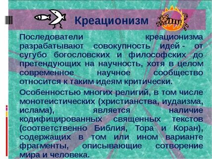 Хотя в целом