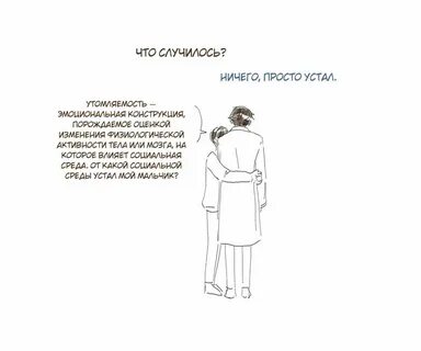 Фанфики волгоград и калининград