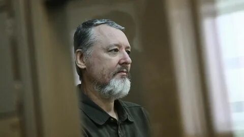 Последние новости о стрелкове игоре ивановиче