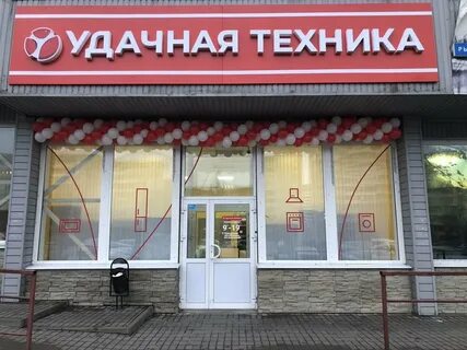 Сайт удачной техники