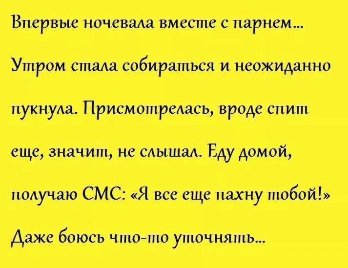 Вроде собралась. Анекдоты в картинках с надписями. Шутки про жизнь смешные до слез. Шутки в картинках с надписями поржать. Анекдоты картинки с надписями до слёз.