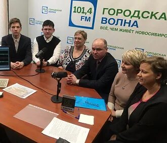 Новое право новосибирск