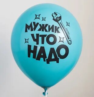 Шар мен