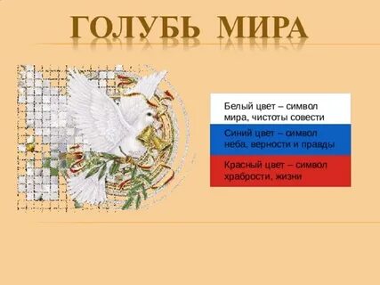 Мир чистоты