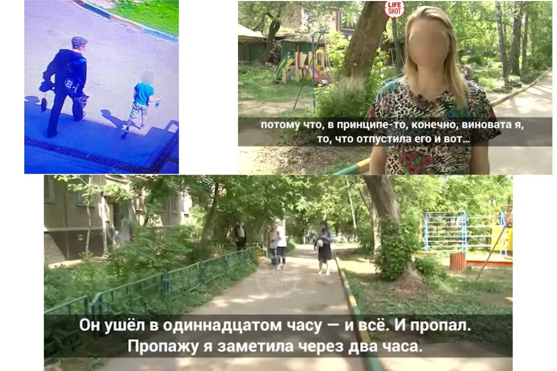 Папа не отпускает гулять. Папа не отпускает гулять