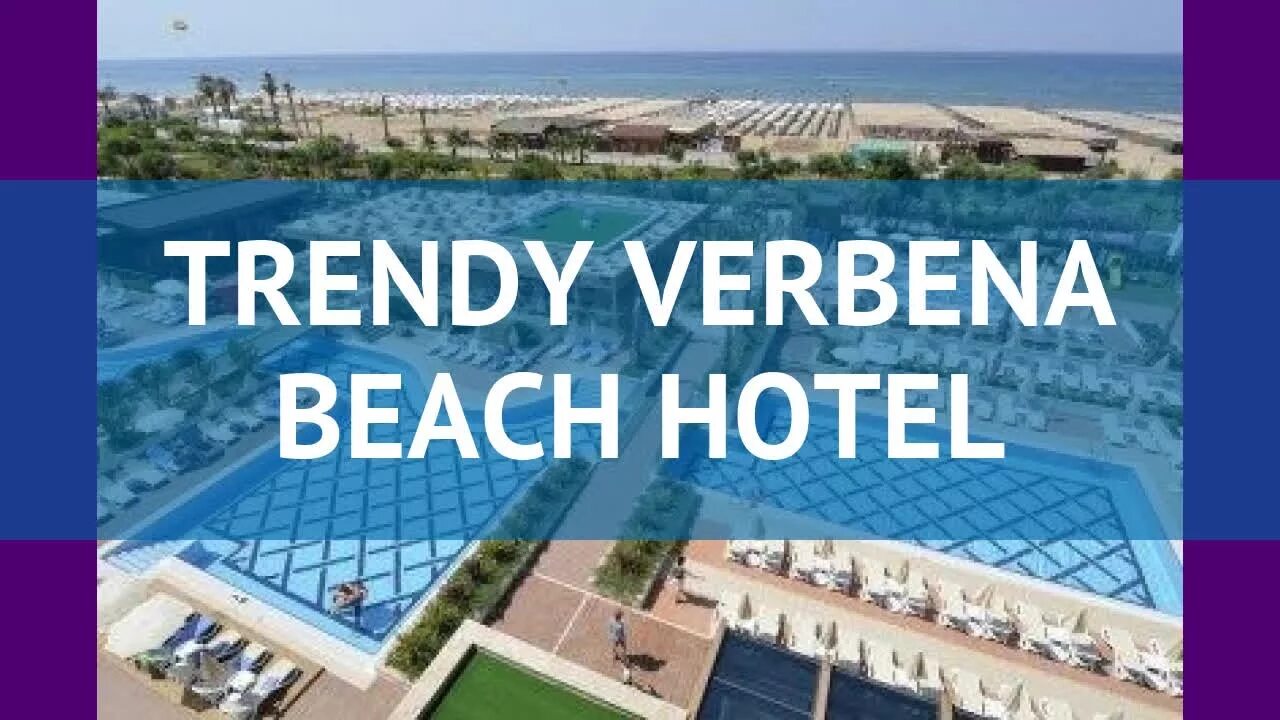 Вербена Бич Сиде отель Турция. Trendy Verbena Beach Hotel 5 Турция Сиде. Тренди Вербена Бич. Отель trendy Verbena Beach номера.