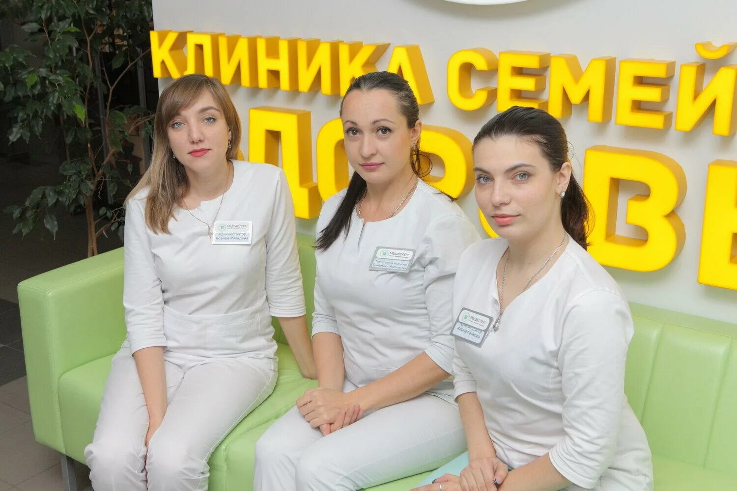 Семейный центр белгород. Медэксперт ул николая островского 22. семейная клиника белгород. медэксперт энгельс. медэксперт белгород.