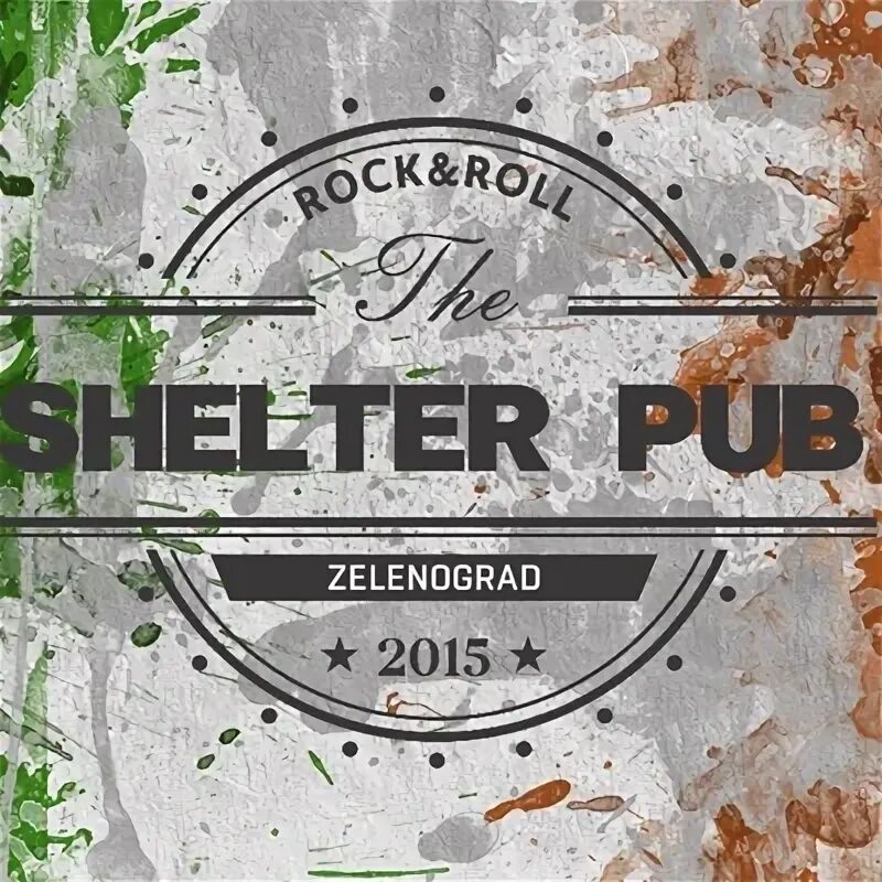 Бар kot шрёdiнгера. Паб шелтер. Shelter bar омск. Шелтер бар. Бар shelter.