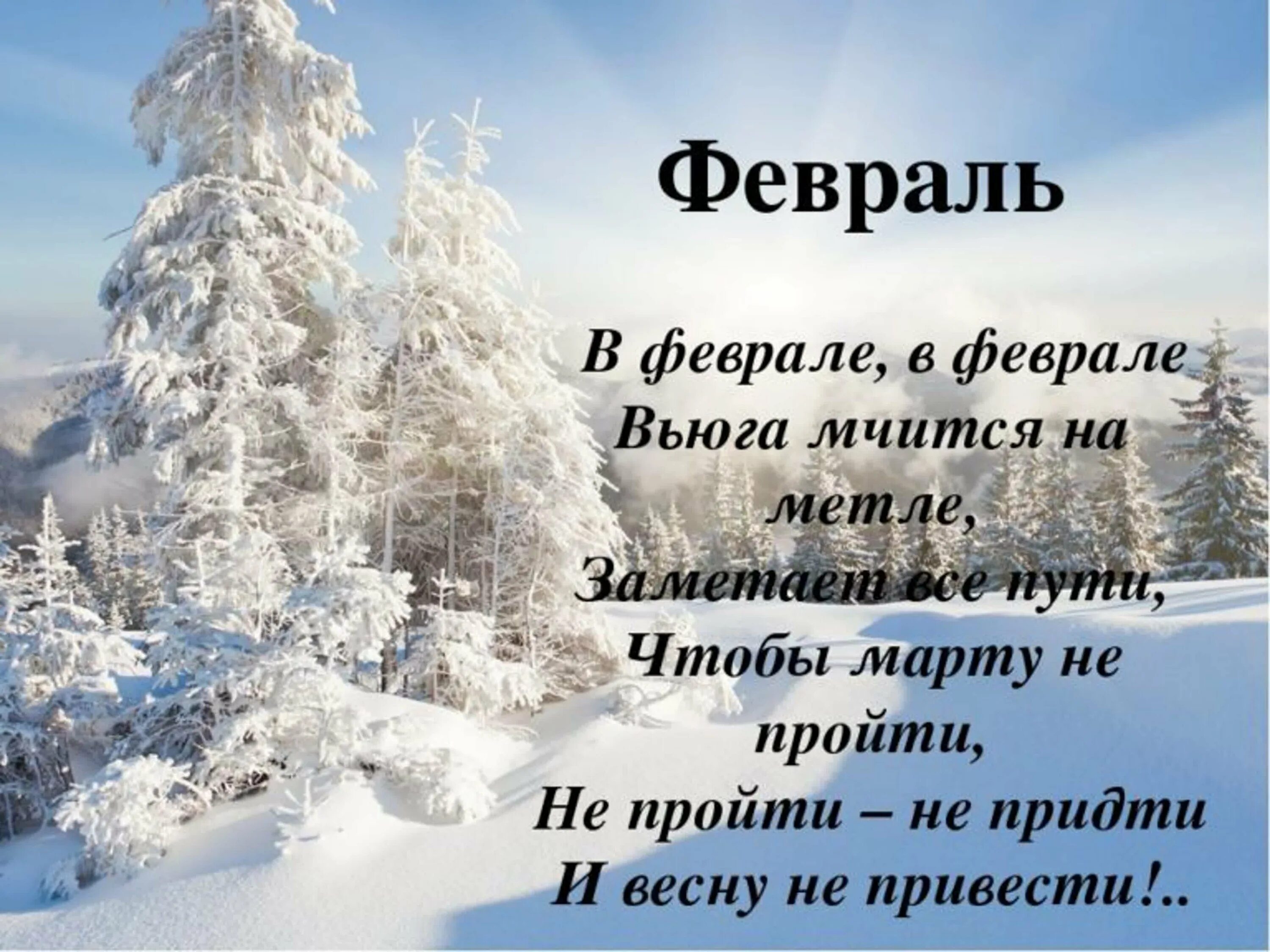 Все пройдет белым снегом заметет текст