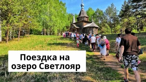 Слушать дорогу в китеж