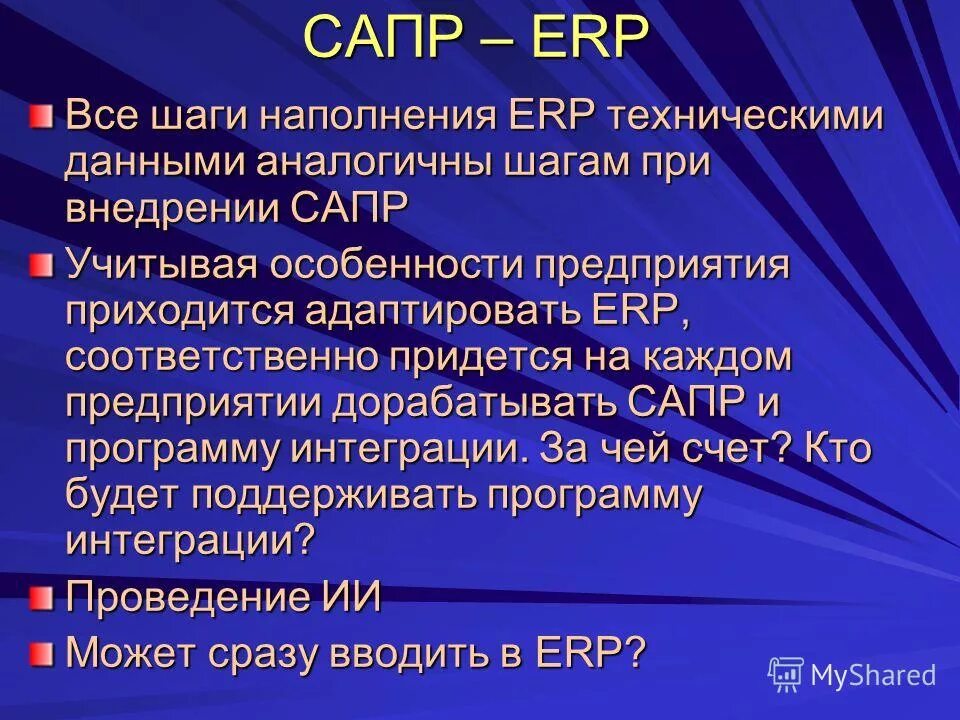 идентичность это определение. идентичность личности. идентичные данные. пропилпарабен в еде. классы и структуры отличия.
