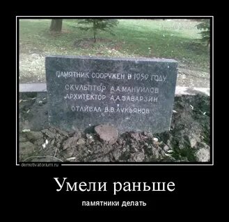 Хотя раньше