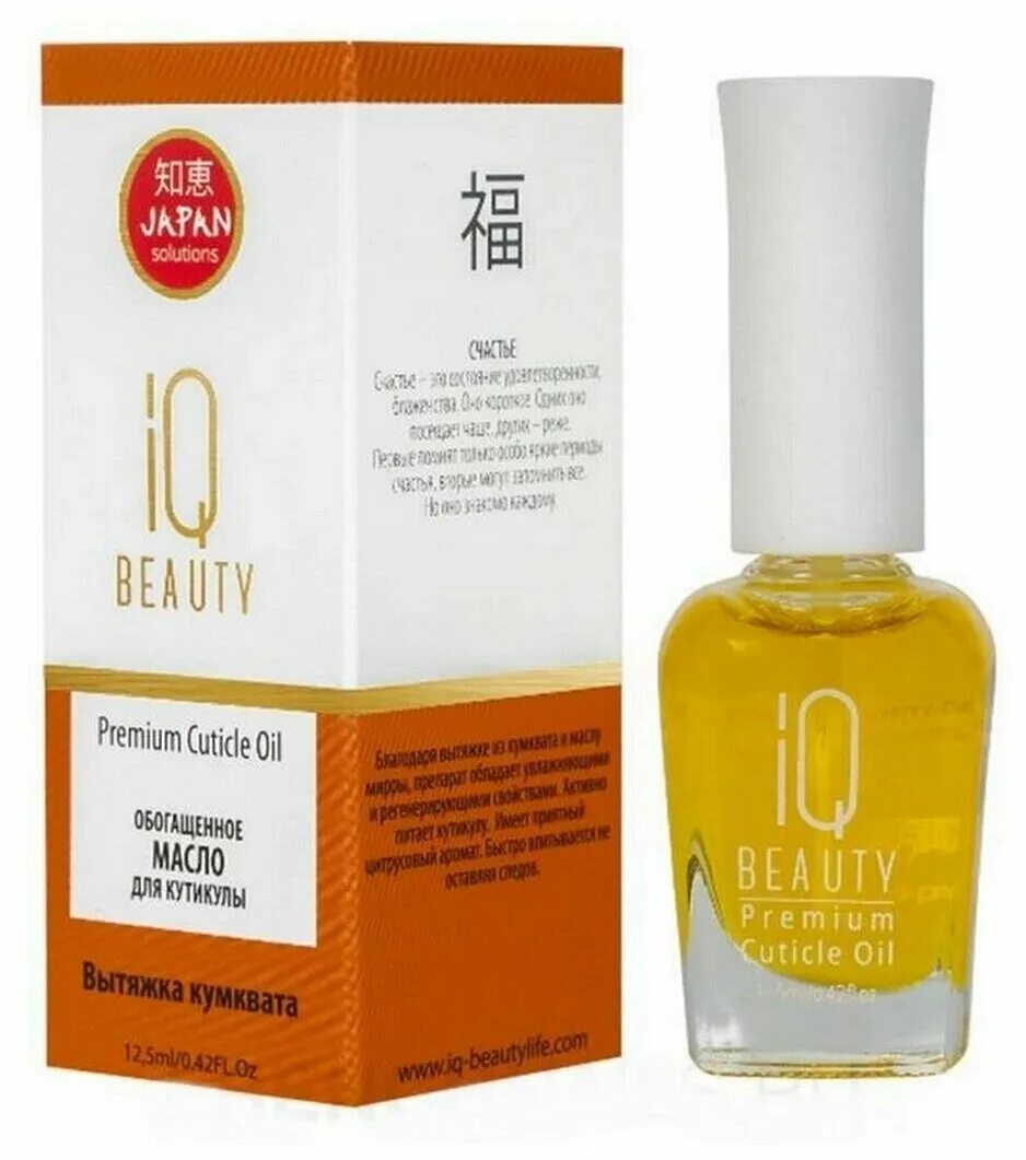 Масло IQ Beauty Premium обогащенное для кутикулы. Масло для кутикулы INM 3,5мл. Препарат для утолщения ногтей IQ Beauty my second Nail. Масло для кутикулы Аравия.