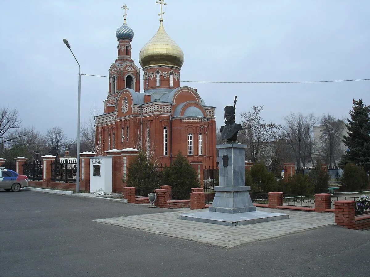 Каменск шахтинский в контакте. Площадь Платова Каменск-Шахтинский. Каменск-Шахтинский сквер Платова. Каменск-Шахтинский достопримечательности. Площадь Каменска Шахтинского.