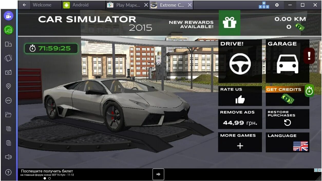 Версия игры extreme car driving simulator. Игра экстрим кар симулятор. Extreme car Driving TDM. Экстрим машина драйв симулятор. Extreme car Driving Simulator новая версия.