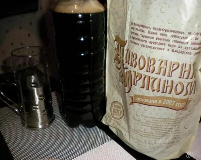 Революционный орлиный восторженный