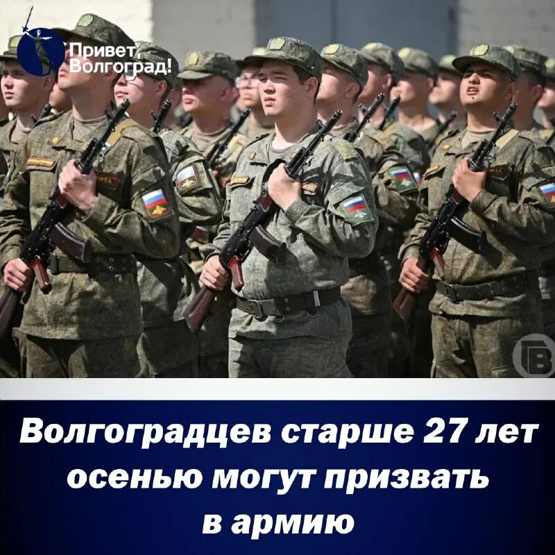 срочная служба. солдат армии рф срочники. военная форма. ненавижу военных. призывной возраст до 25 лет.