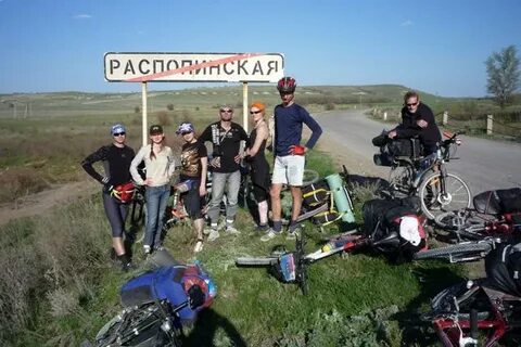 Станица распопинская волгоградской