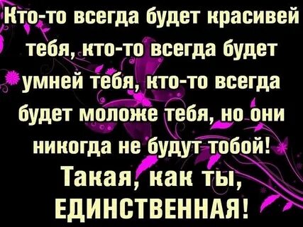 У тебя такие красивые глаза
