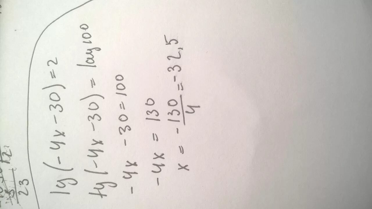 Найдите корень уравнения логарифм 2. LG(4 − 𝑥) = 2.. Найдите корень уравнения LG(5x+10)=2. Найдите корень уравнения x=30x. Найдите корень уравнения LG(4 − 𝑥) = 2..