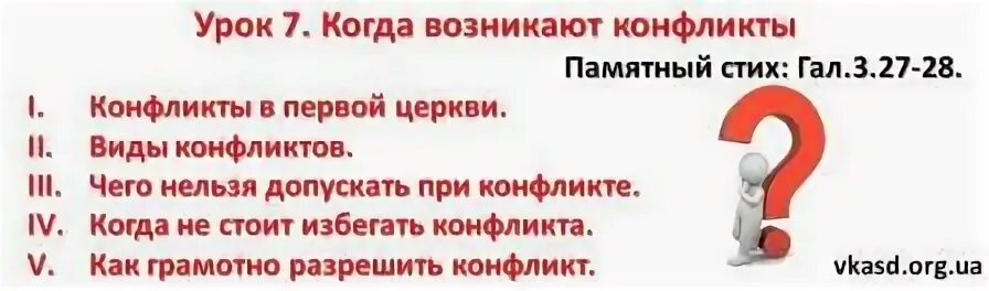Разбор субботнего урока асд. Разбор субботнего урока асд
