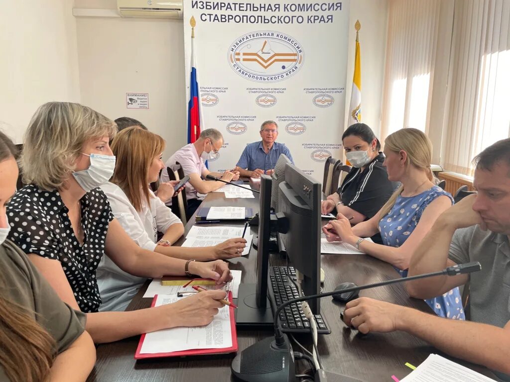 цик ставропольского края. председатель избирательной комиссии ставропольского края. уик ставрополь. избирательная комиссия ставропольского края логотип. цик ставропольского края.