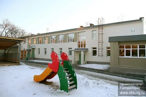 392 детский сад екатеринбург