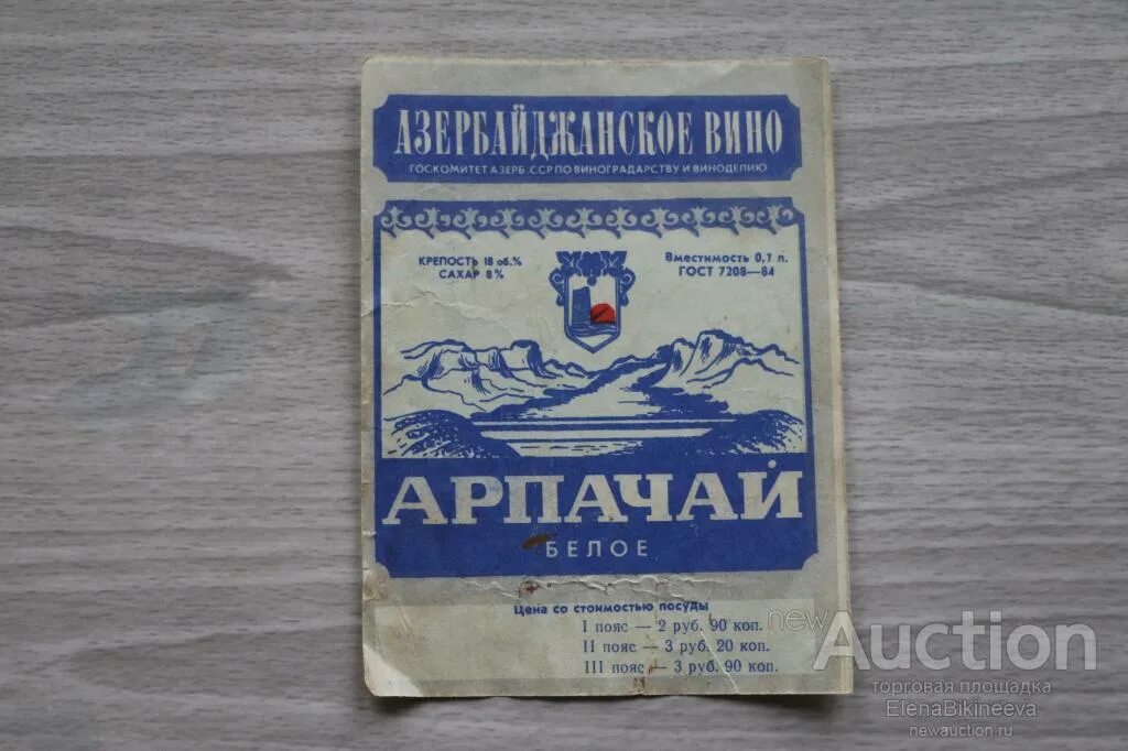 Ностальгия по ... - ЯПлакалъ