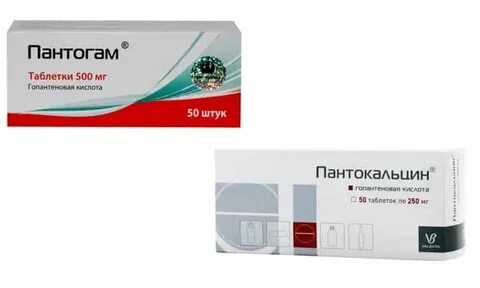 Аналог пантогама