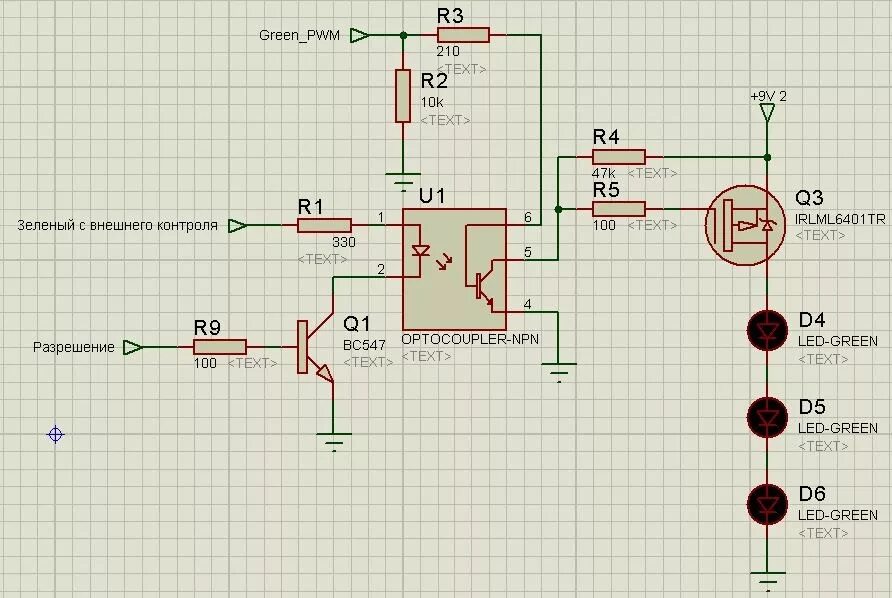 W n 35. Оптопара pc817 управление реле. Оптопара 4n25 схема включения реле. Оптопара 817 схема включения в блоке питания. Управление реле через оптрон схема.