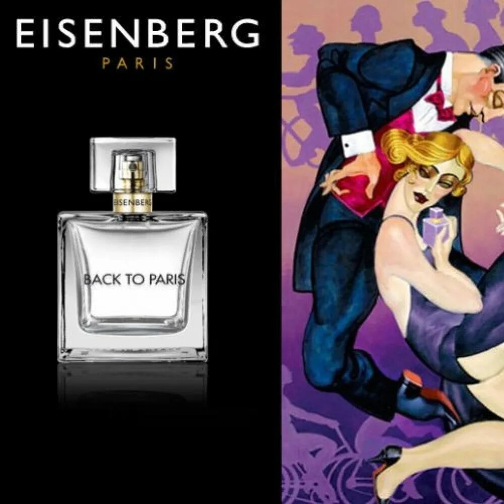 Eisenberg back to paris. Духи eisenberg paris. айзенберг париж духи. духи eisenberg paris женские. духи айзенберг paris мужские.