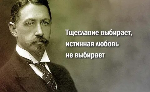Бунин цитаты