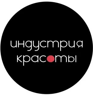 Индустрия красоты магазин