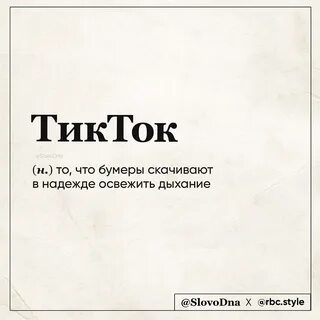 Слово дна книга