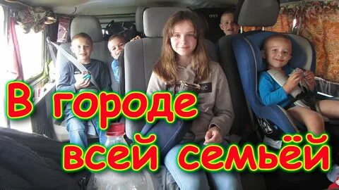 Семья бровченко на ютубе последние