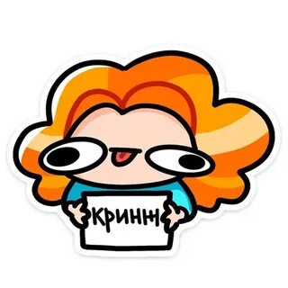 Автор стикеров