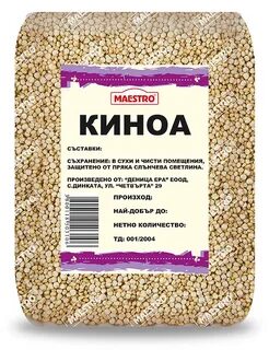 Вареный киноа калории